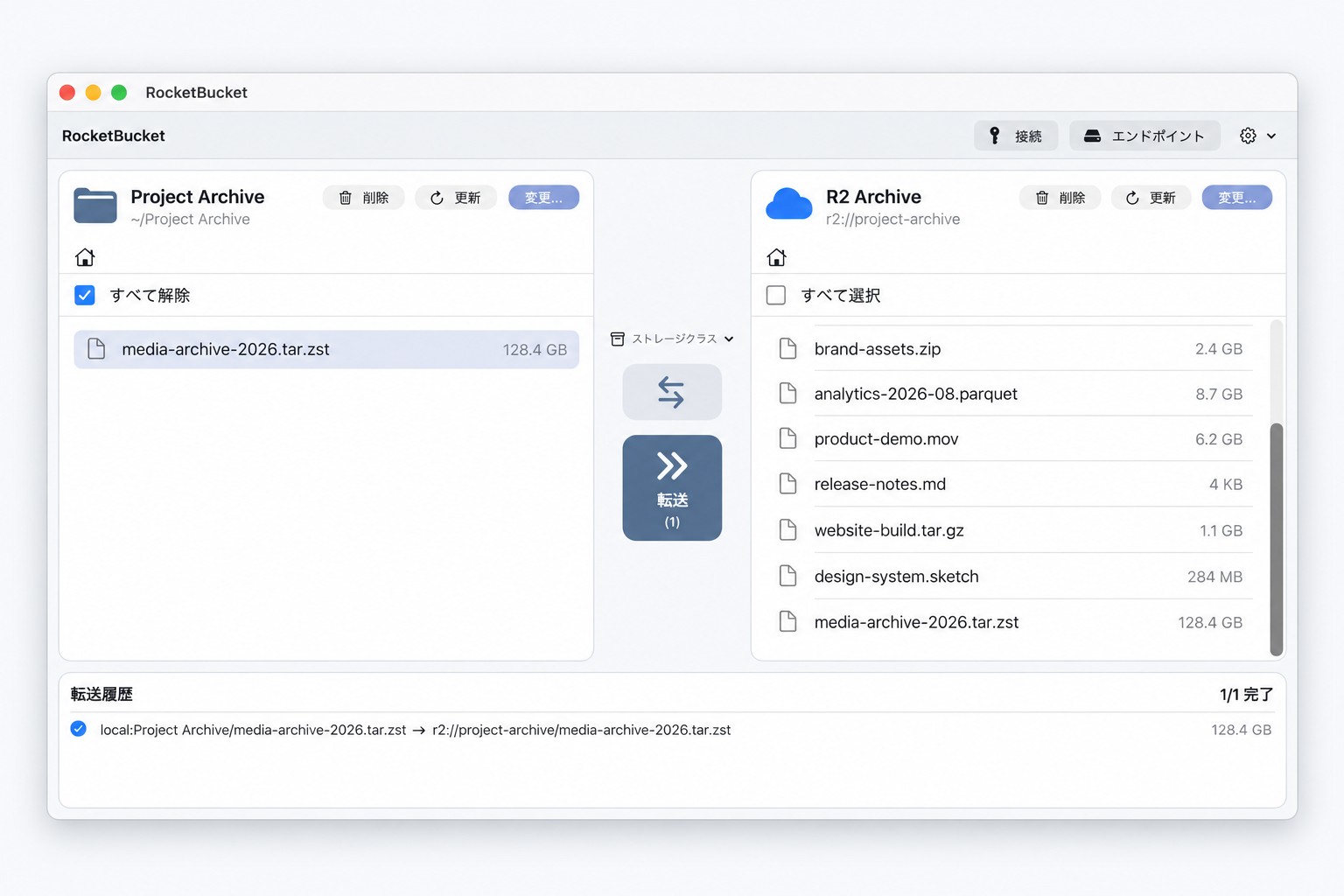 RocketBucket ウィンドウ：左にローカルフォルダ、右に S3 バケット、ファイルが転送中